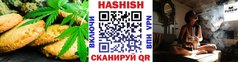 Еда ТГК конопля  Купить закладки  Тихвин 
