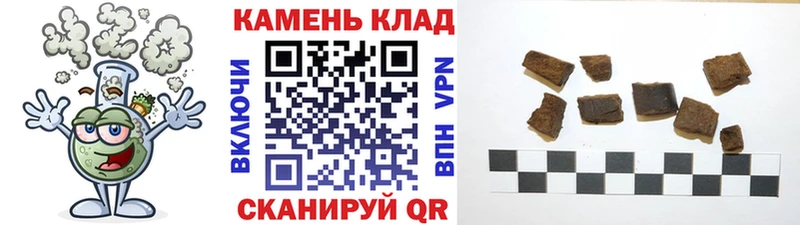 ГАШ ice o lator  Купить  Тихвин 