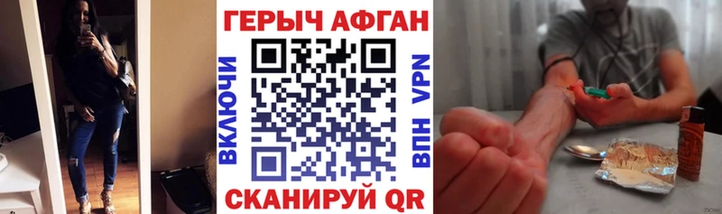Купить  Тихвин  Героин герыч 