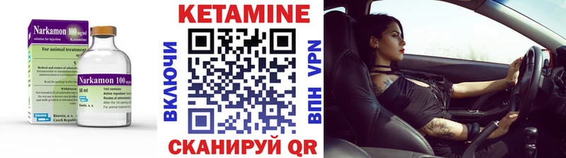 Кетамин ketamine  Купить закладки  Тихвин 