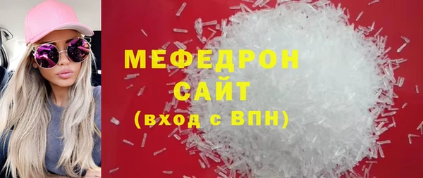 mdpv Аркадак