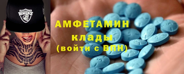 МДМА Алексин