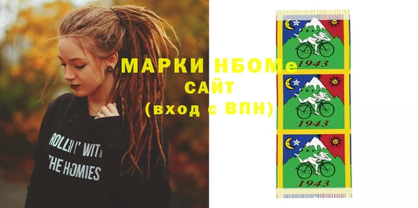 кристаллы Алексеевка