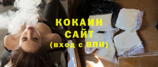 mdpv Аркадак