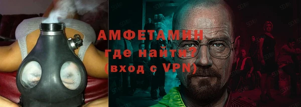 ALPHA-PVP Армянск