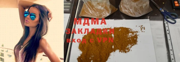 кристаллы Алексеевка