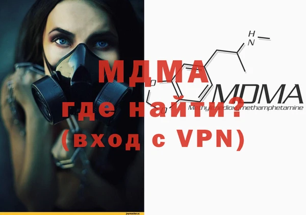 МДМА Алексин