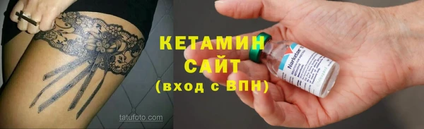 ALPHA-PVP Армянск