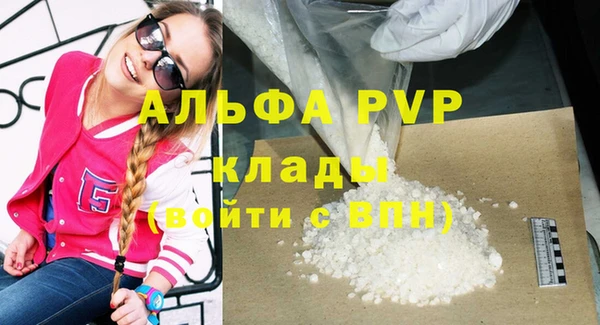 кристаллы Алексеевка