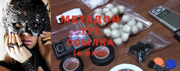 МДМА Алексин