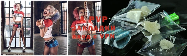 ALPHA-PVP Армянск