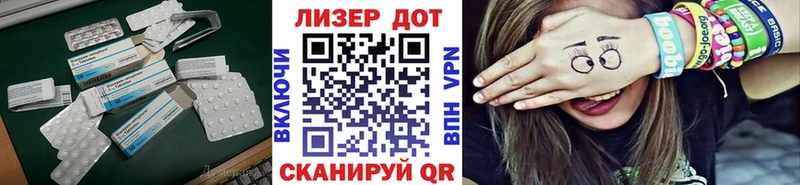 Купить закладки  Тихвин  Лсд 25 экстази кислота 