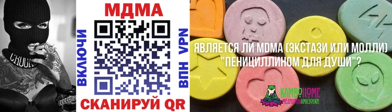 Купить  Тихвин  МДМА crystal 