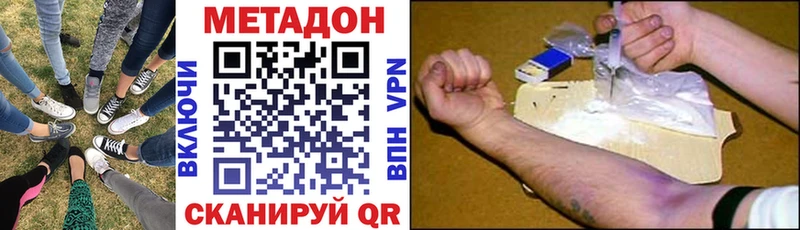 МЕТАДОН VHQ Тихвин