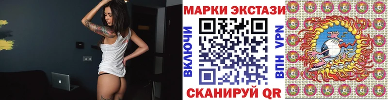 Марки NBOMe 1,5мг  Купить закладки  Тихвин 
